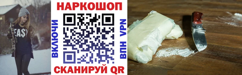 Виды наркоты Знаменск АМФ A PVP Галлюциногенные грибы МЕФ Конопля ГАШИШ