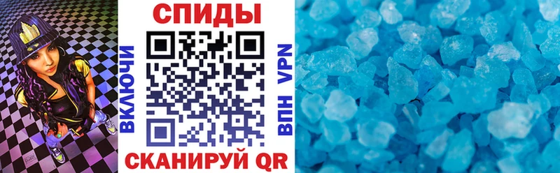 hydra ссылки где купить наркоту Знаменск АМФ Premium
