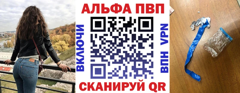 гидра ТОР  Знаменск  А ПВП Соль 