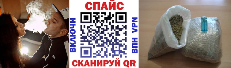 Бутират буратино  что такое наркотик  Знаменск 