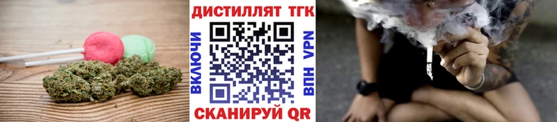 купить  сайты  Знаменск  Еда ТГК конопля 