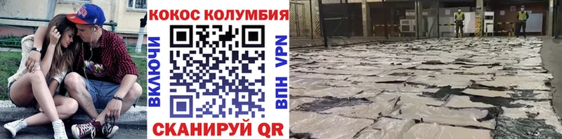 COCAIN FishScale  купить наркотики цена  Знаменск 