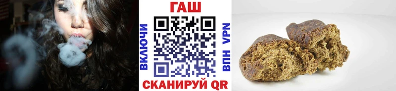 гидра ссылка  Знаменск  Гашиш убойный 