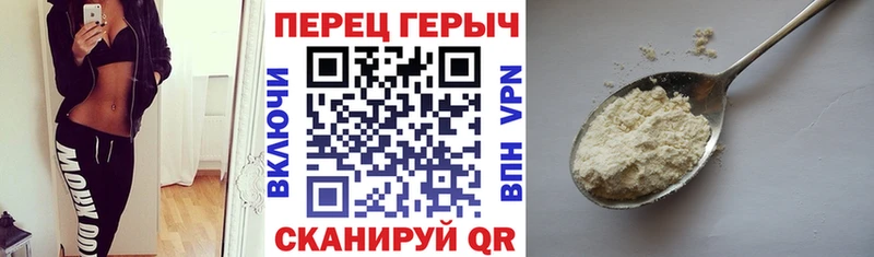 закладки  Знаменск  Героин хмурый 