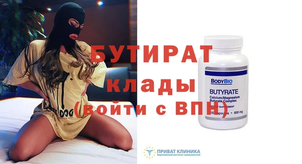 не бодяженный Волоколамск