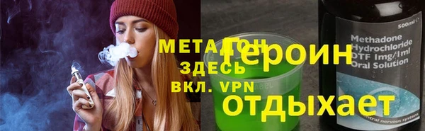 стафф Верхнеуральск
