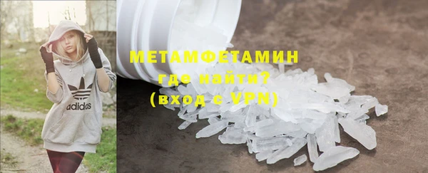 MDMA Premium VHQ Верхний Тагил