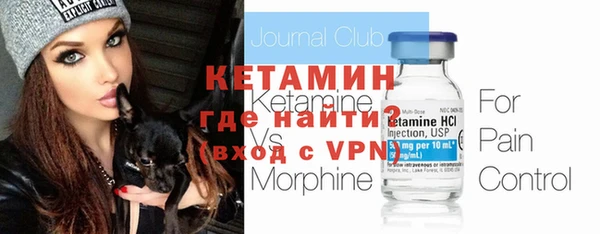 не бодяженный Волоколамск