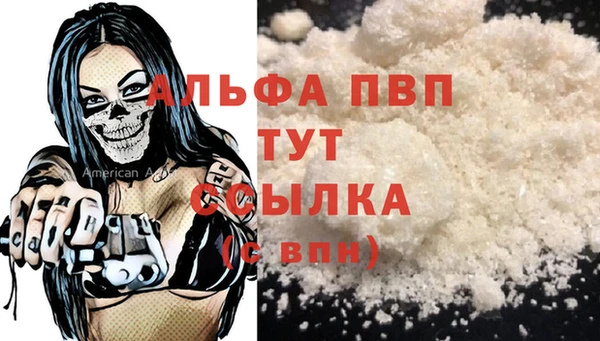 каннабис Корсаков