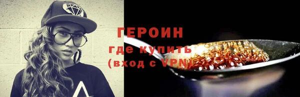ГАЛЛЮЦИНОГЕННЫЕ ГРИБЫ Волосово