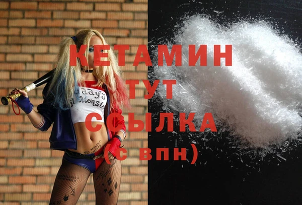 ГАЛЛЮЦИНОГЕННЫЕ ГРИБЫ Волосово
