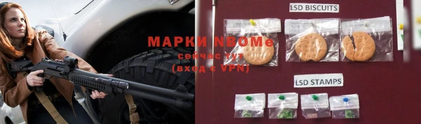 ГАЛЛЮЦИНОГЕННЫЕ ГРИБЫ Волосово