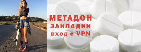 ГАЛЛЮЦИНОГЕННЫЕ ГРИБЫ Волосово
