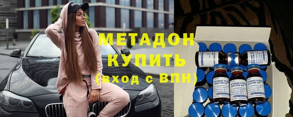 ГАЛЛЮЦИНОГЕННЫЕ ГРИБЫ Волосово
