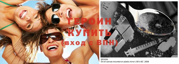 ГАЛЛЮЦИНОГЕННЫЕ ГРИБЫ Волосово