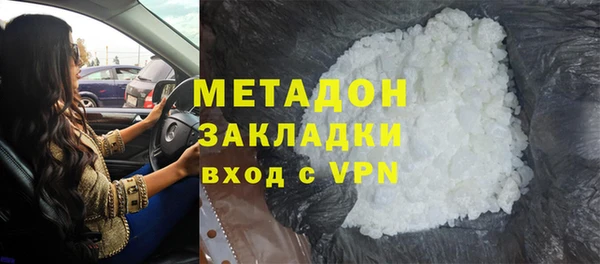 не бодяженный Волоколамск