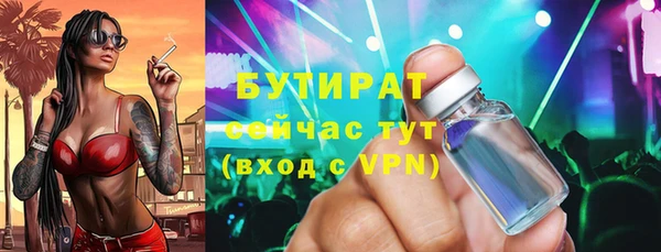не бодяженный Волоколамск