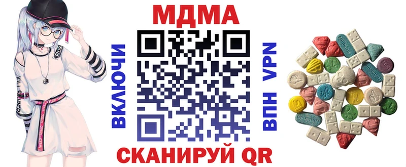 блэк спрут маркетплейс  Знаменск  МДМА VHQ 