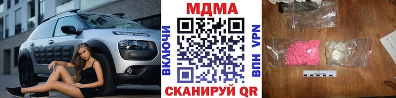 МДМА VHQ Знаменск