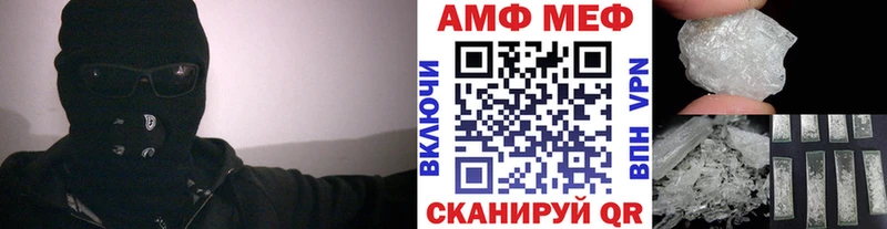 Первитин кристалл  Знаменск 