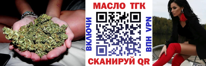 ТГК концентрат  Знаменск 